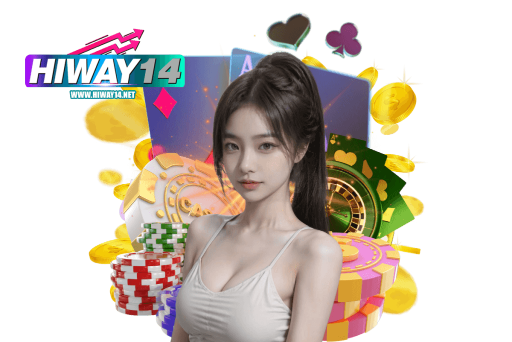 hiway14 แจกเครดิตฟรี